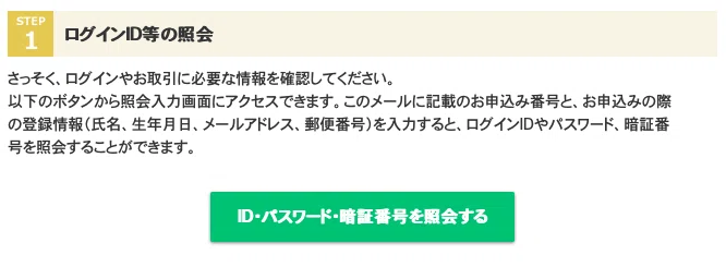 スクリーンショット 2020-09-01 10.10.59