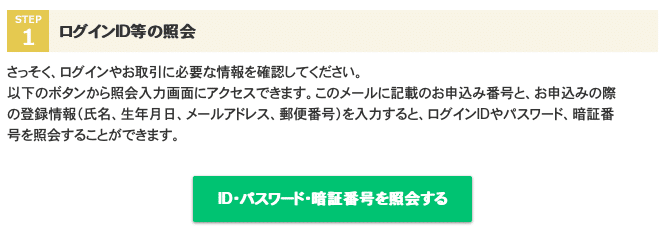 スクリーンショット 2020-09-01 10.10.59