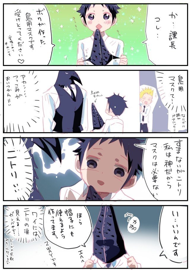 ８月お礼イラストとまとめ チドリアシ 漫画家 Note