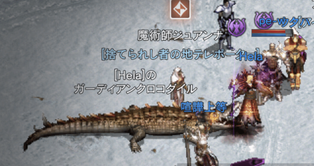 ペのリネージュm日記 08 31 Pe W リネージュm ケン03 ぺ Note