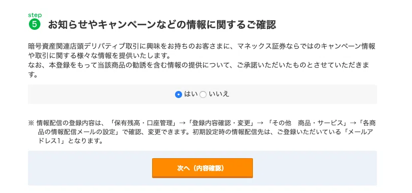 スクリーンショット 2020-08-31 15.51.20