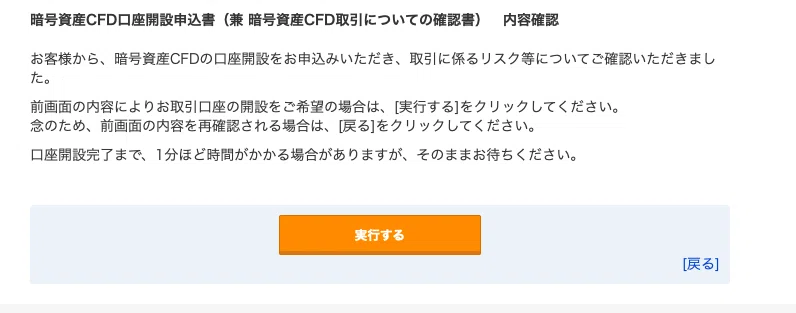 スクリーンショット 2020-08-31 16.07.29