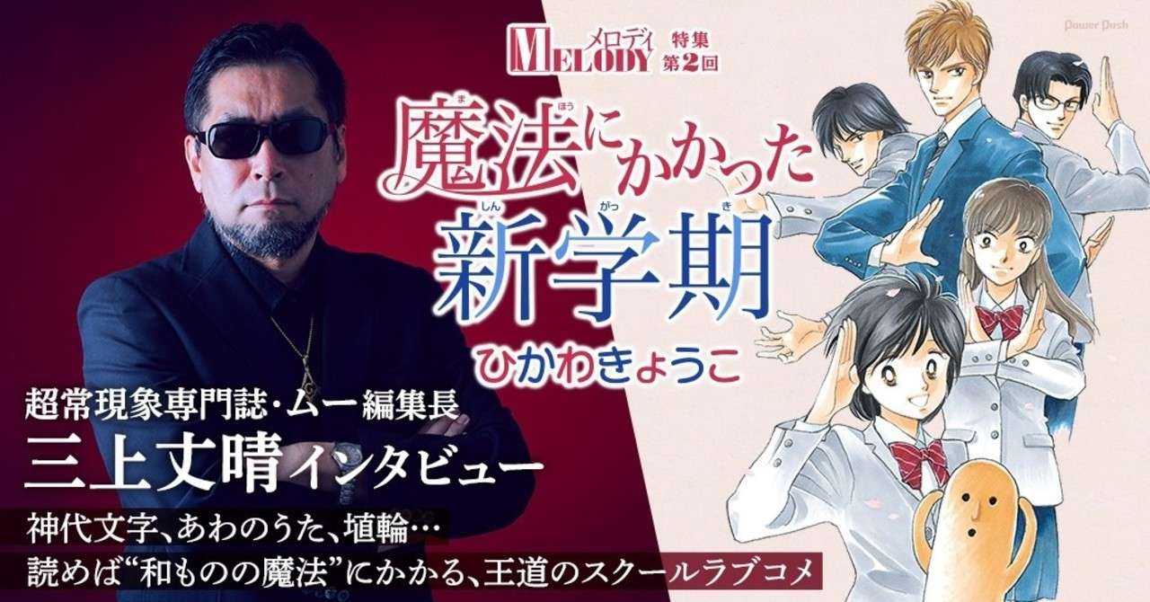 ひかわきょうこ の新着タグ記事一覧 Note つくる つながる とどける