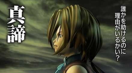Ff9のせいでゲーマーになってしまった話 めーだい Note Ff9のせいでゲーマーになってしまった話 めーだい Note