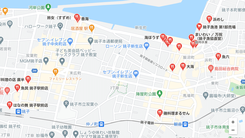 銚子log 2 鮪蔵 の海鮮丼レポート ふりふり Note 銚子log 2 鮪蔵 の海鮮丼レポート ふりふり Note