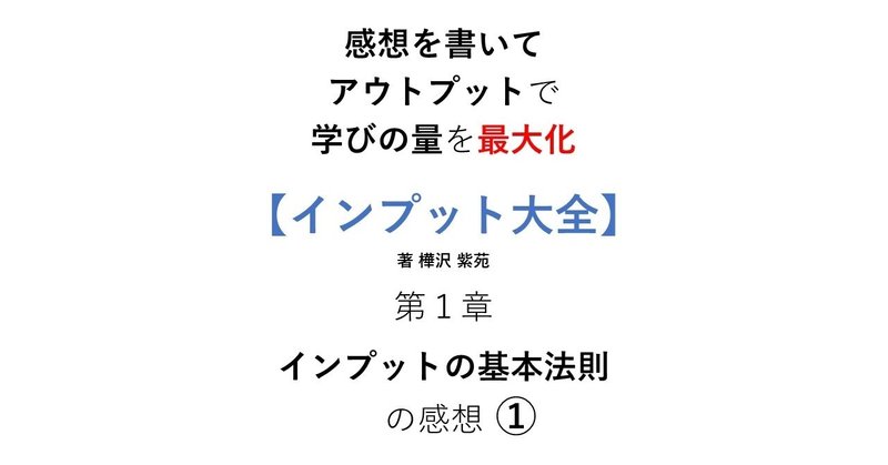 note