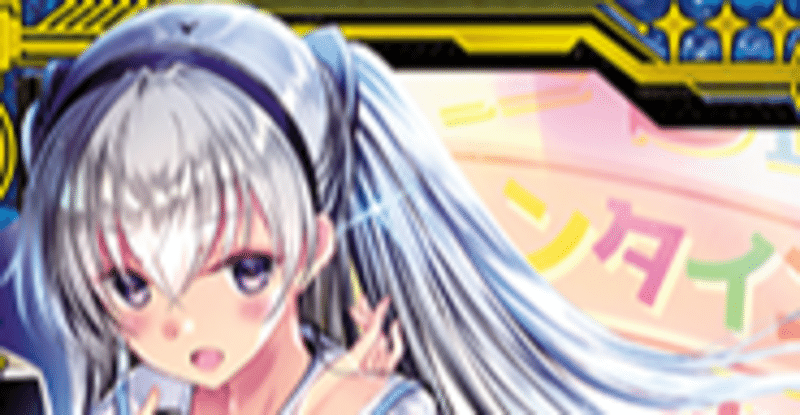 デッキ解説 ターボ ニュー 未熟者 Note