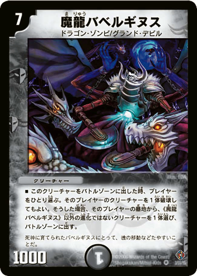 ガチロボのまとめ 7軸｜はたけ