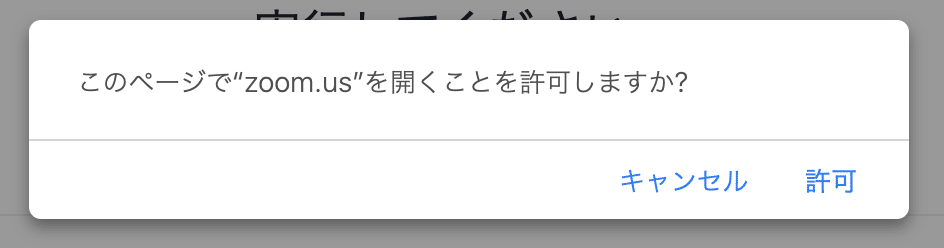 スクリーンショット 2020-09-01 12.04.27