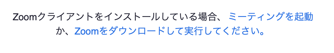 スクリーンショット 2020-09-01 12.06.36