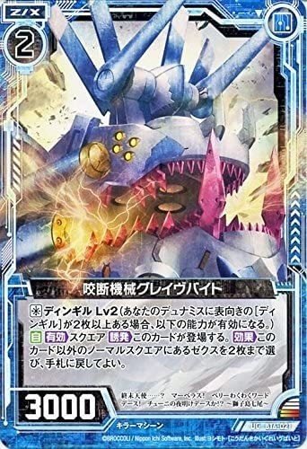 スタートダッシュデッキ ビギニング：エルピス ｜ Z/X