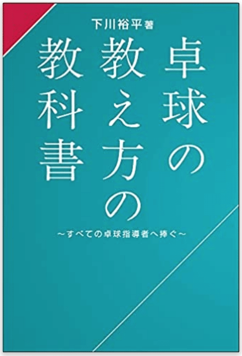 スクリーンショット 2020-09-01 12.23.09