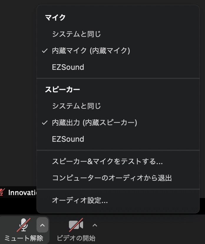 スクリーンショット 2020-09-01 12.09.40
