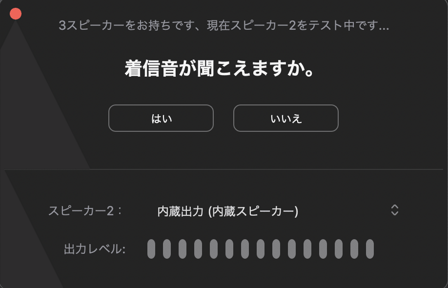 スクリーンショット 2020-09-01 12.09.16