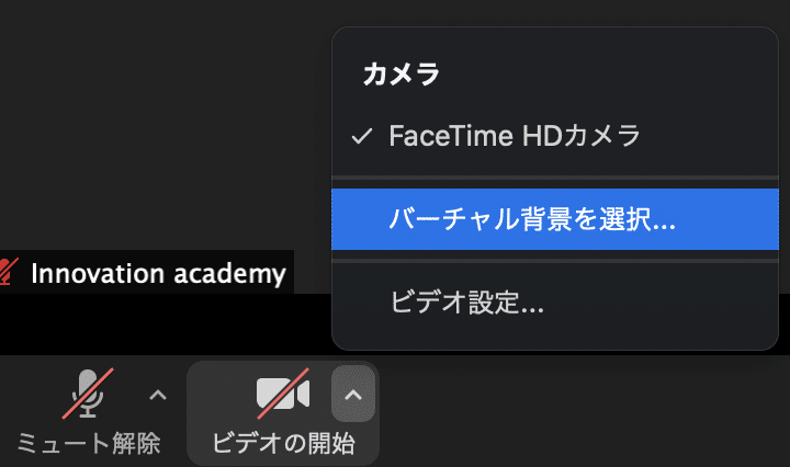 スクリーンショット 2020-09-01 12.09.57