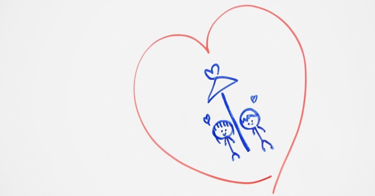 中学生の恋愛は 気持ち悪い おかあさん あきこ Note