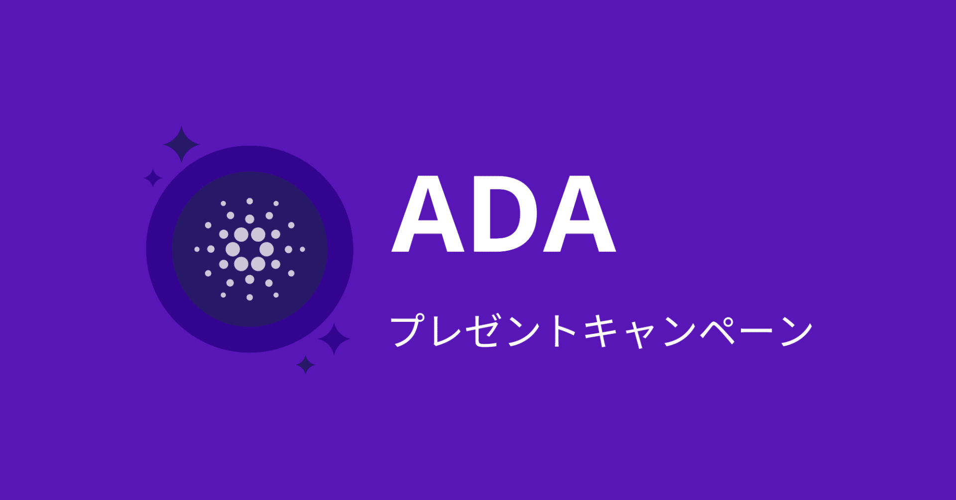Ada プレゼントキャンペーン Azureada Note Ada プレゼントキャンペーン Azureada Note