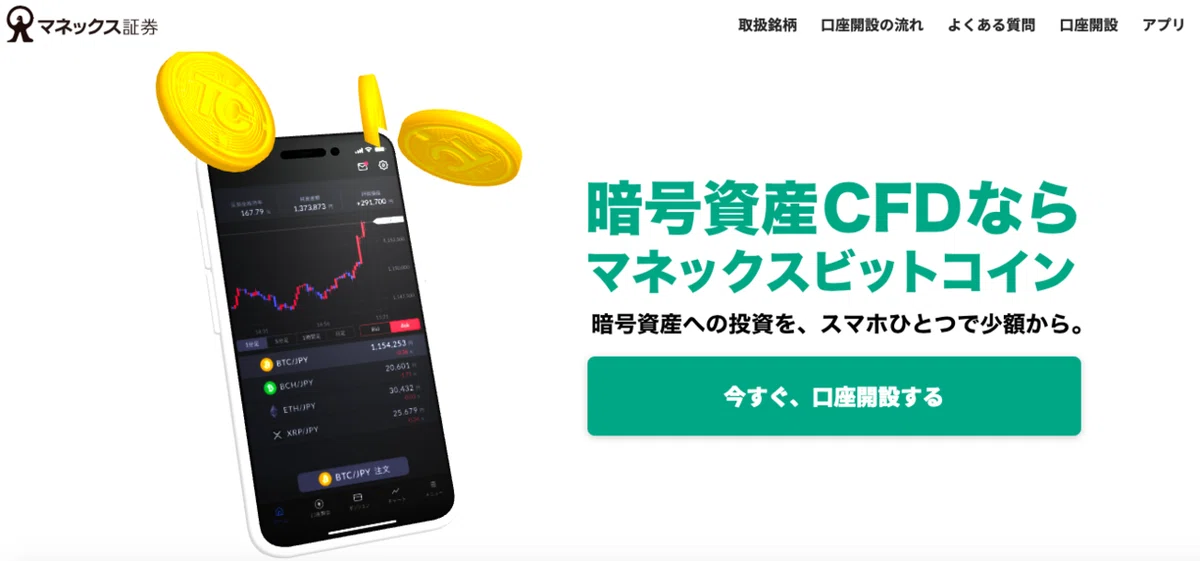 スクリーンショット 2020-08-28 11.38.52