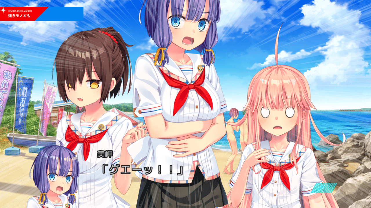 ぬきたし1・2 通常版 ＋スス子アペンドディスク