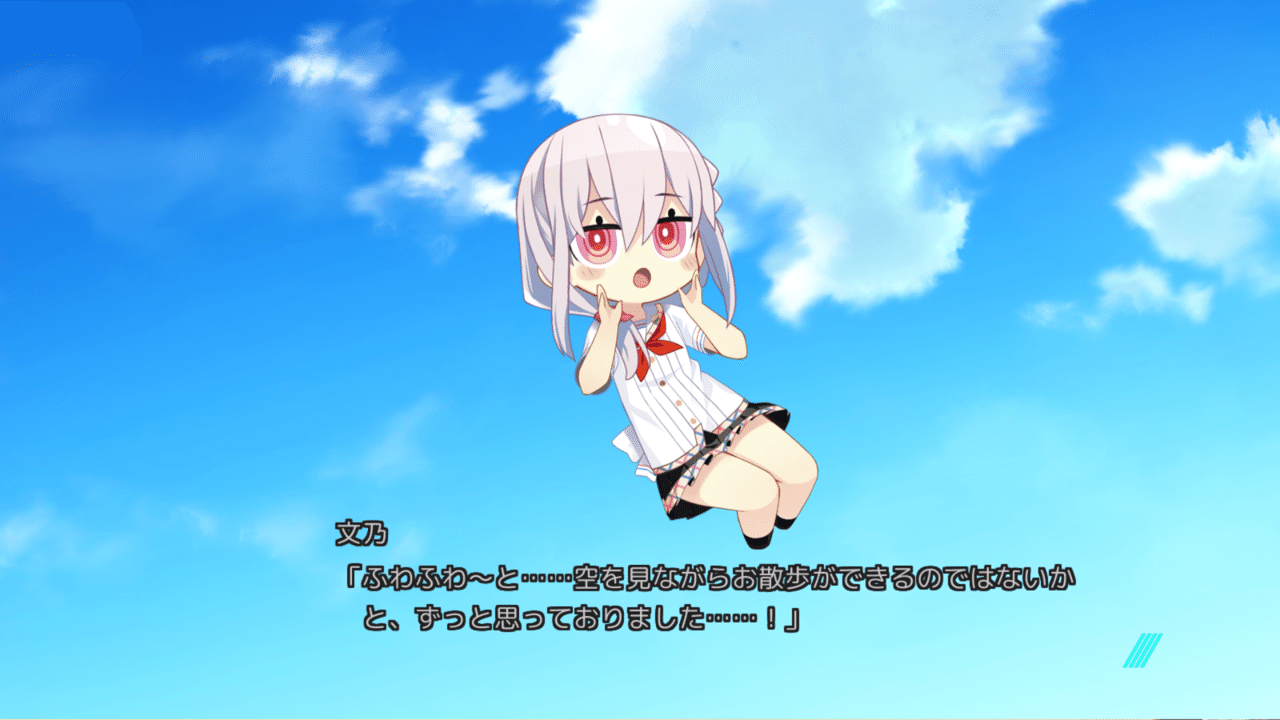 ぬきたし スス子アペンド付き