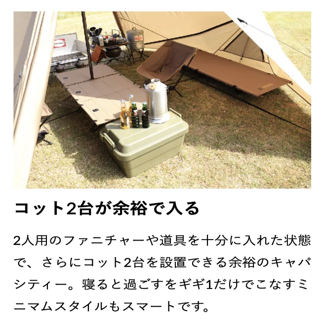破竹の勢いの新鋭テントメーカー！ゼインアーツ・ギギ1 レビュー