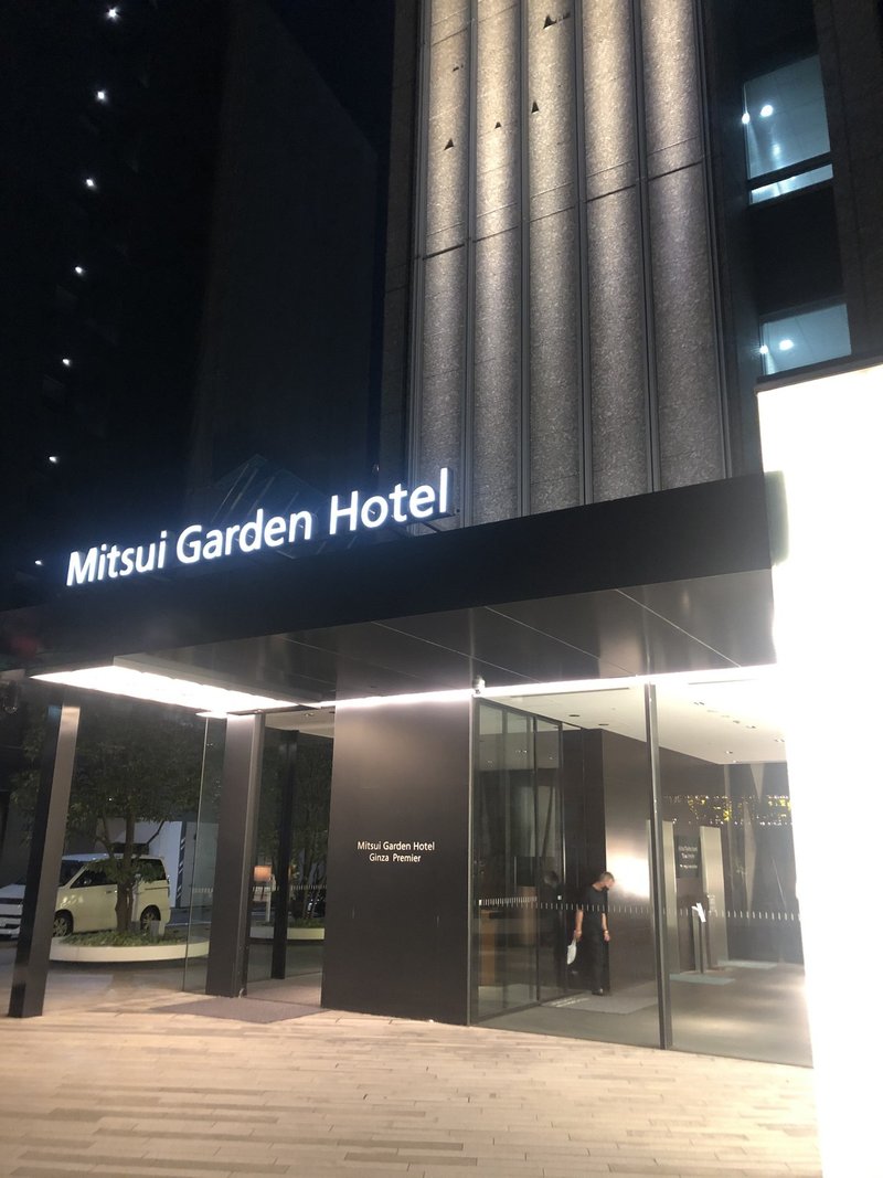 夜景が素晴らしい 三井ガーデンホテル銀座プレミア とめごろー Note