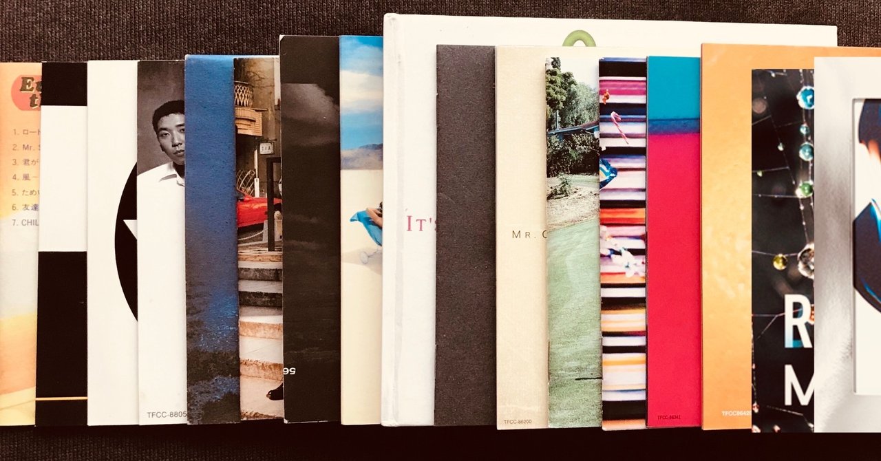 Mr Childrenの歌詞で振り返る平成三十年史 1990年代編 上永 春倫 Note Mr Childrenの歌詞で振り返る平成三十年史 1990年代編 上永 春倫 Note