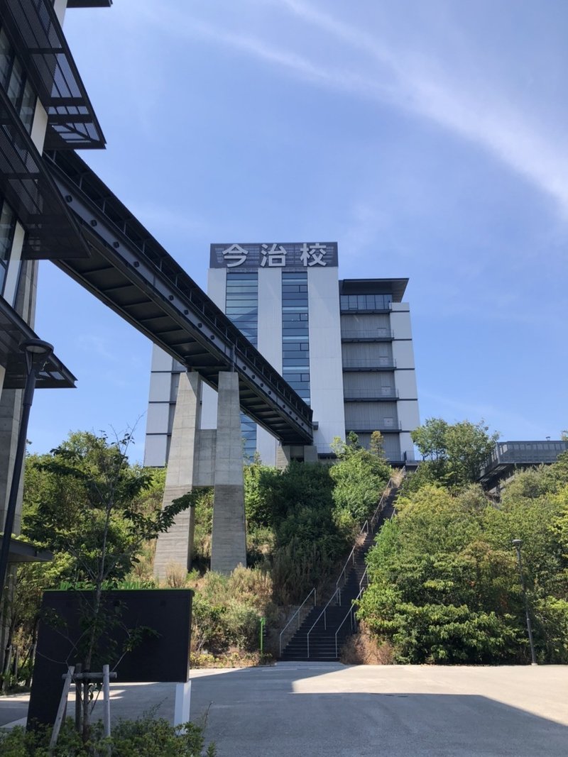 岡山理科大学でキャンパス見学をさせていただきました 大学の施設編 獣医専門予備校vet Note 岡山理科大学でキャンパス見学をさせていただきました 大学の施設編 獣医専門予備校vet Note