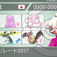 分析 ルガルガンが たそがれのすがた のみ使われる理由 ポケモン 独唱弾dokushodan Note