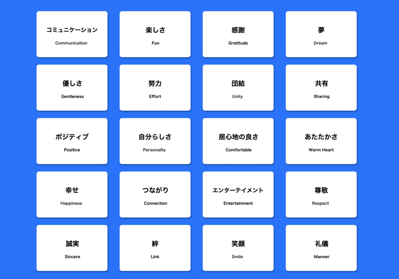 スクリーンショット 2020-09-01 12.24.03