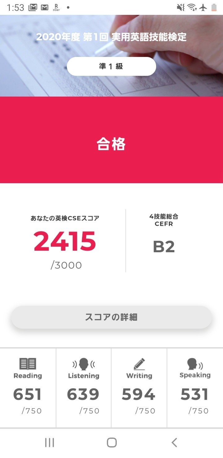 英検【＜３、２、準１、１級・会話表現333＞＋＜準1級二次試験対策 ＞】＋（α） 61OZLcLfTyL.jpg