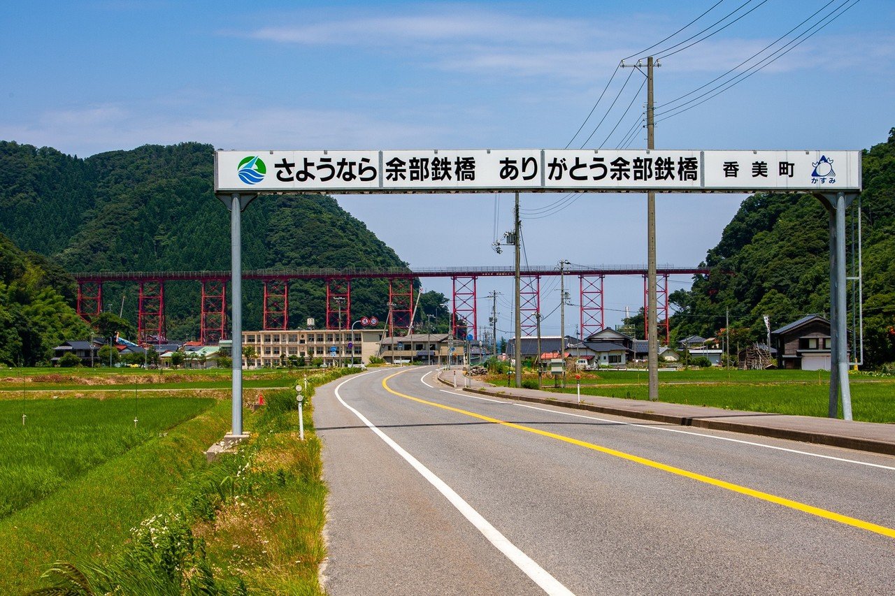 余部鉄橋　歴史の一片　最終値下げ‼️ 余部鉄橋 歴史の一片 最終値下げ‼️ - メルカリ