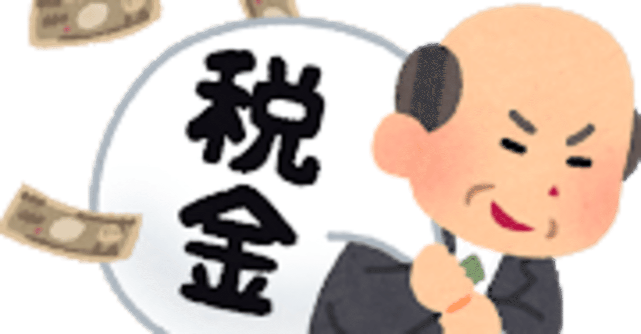 天井狙い の新着タグ記事一覧 Note つくる つながる とどける