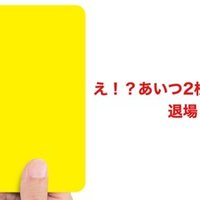 来季セリエaの審判員概要が決定 ジャンルカ ロッキ氏らが引退へ 攻劇 Note 来季セリエaの審判員概要が決定 ジャンルカ ロッキ氏らが引退へ 攻劇 Note