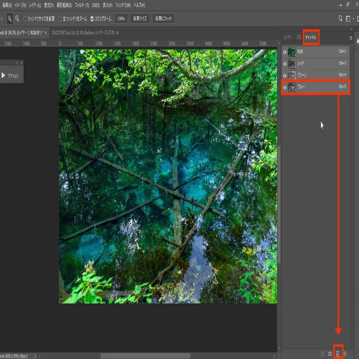 Photoshop 水面の反射を消す方法 Senatsu グラフィックデザイナー レタッチャー Note