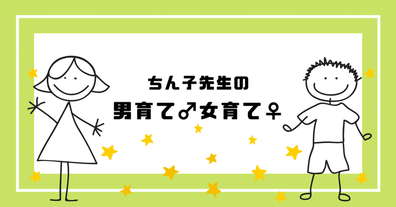 男は女の浮気を許せない 男の嫉妬と男の美学 アヤ Note 男は女の浮気を許せない 男の嫉妬と男の美学 アヤ Note