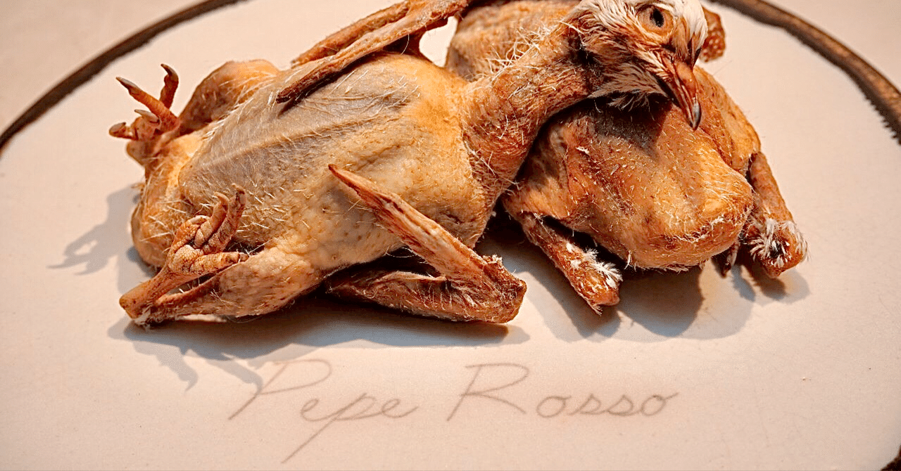 イタリア産鳩の味を考える Imaikazumasa Note