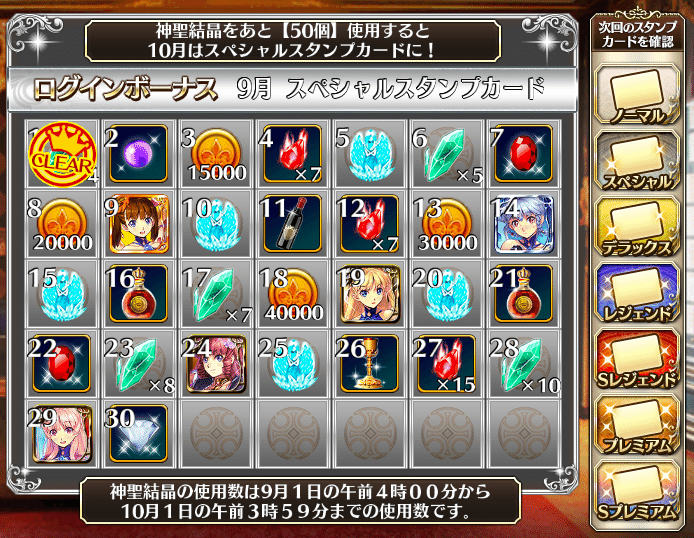 ドラクエウォーク2年目の処方箋 夢を渡る小説家イーノ Note ドラクエウォーク2年目の処方箋 夢を渡る小説家イーノ Note