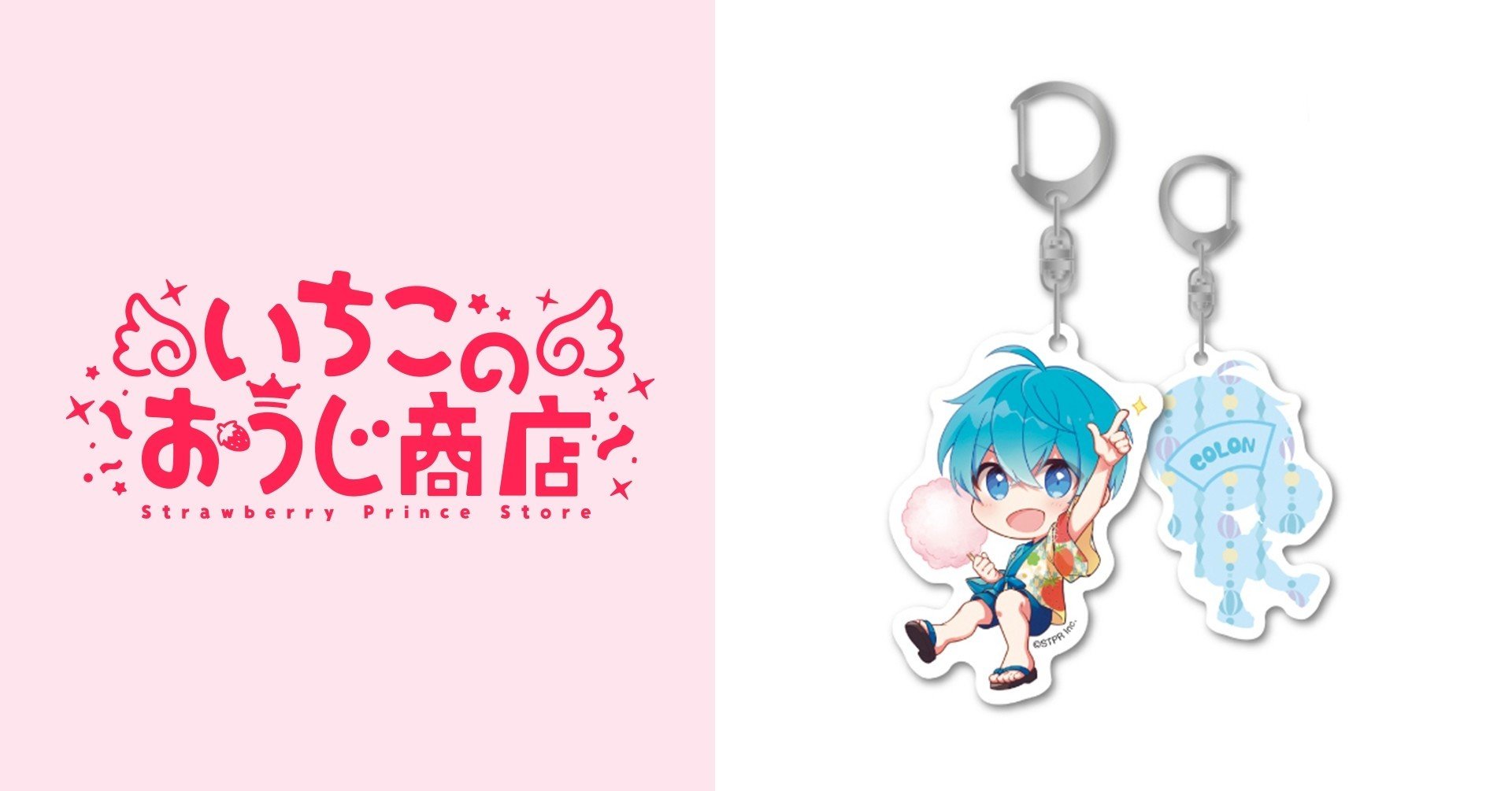 すとぷり ころんくん 浴衣 コレカ 42枚 41x1+oWCRzL._UF350,350_QL50_.jpg