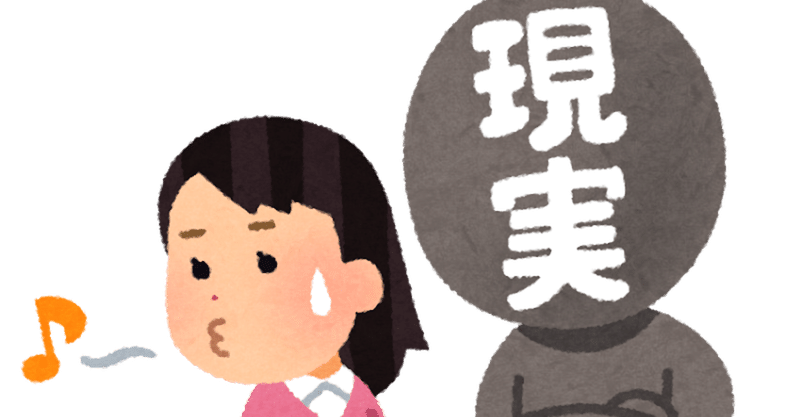 我々はキャラクターの現実性をどこまで尊重できるか ソメヤ Note 我々はキャラクターの現実性をどこまで尊重できるか ソメヤ Note