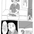 猫を殺す仕事 更新テスト Orangestar Note