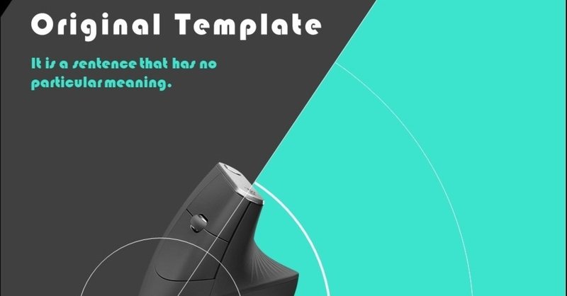 パワポアニメ１ ロジクールテンプレ jun powerpoint資料作成 note