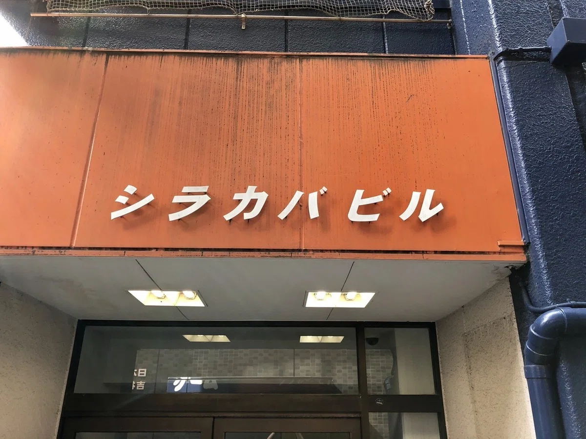 画像7