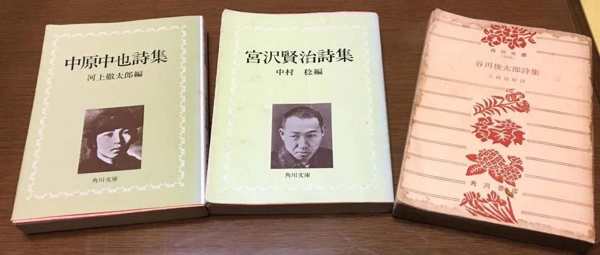 詩人