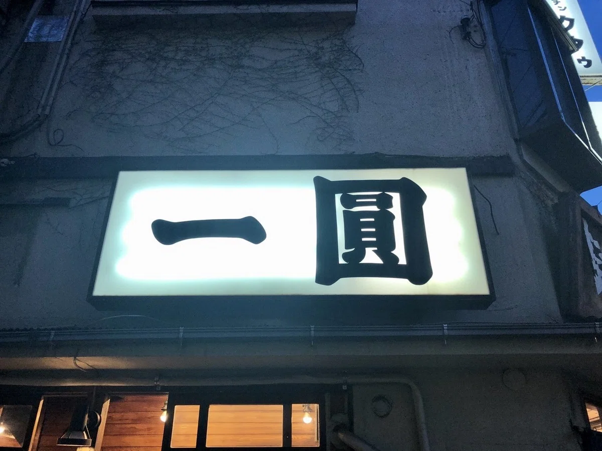 画像11
