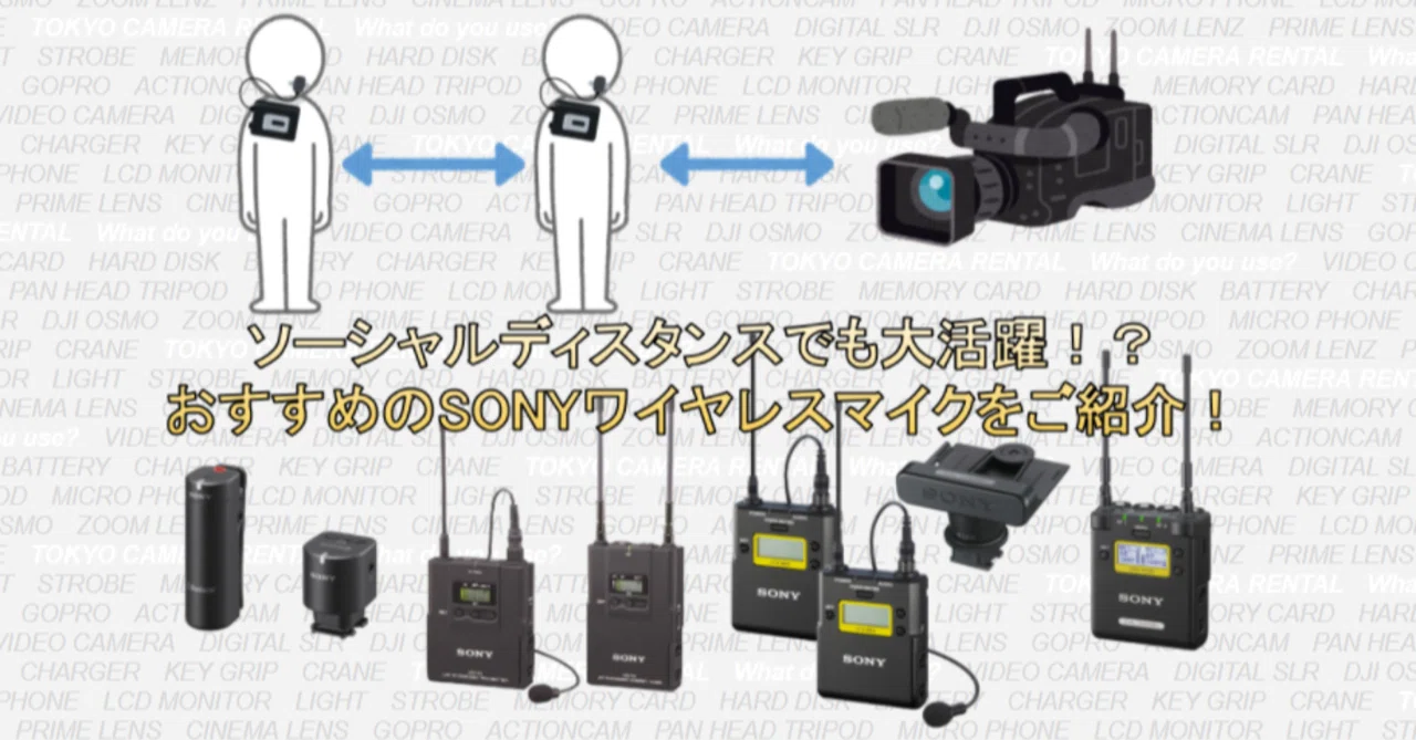 SONY UWP D-11 ワイヤレスマイクセット【完動品】 SONY UWP D-11 ワイヤレスマイクセット【完動品】