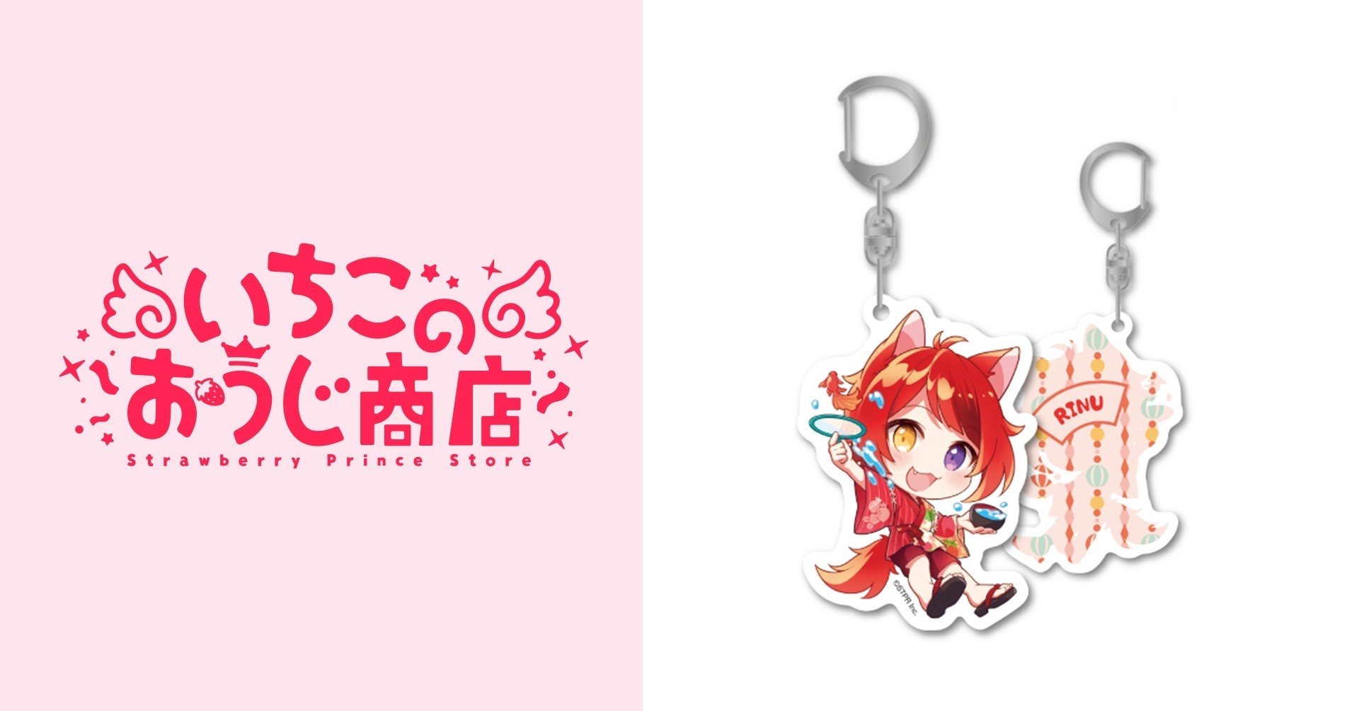 すとぷり 莉犬くん ブロブラ アクキー レース付き 2025年最新】莉犬 ブロブラ アクキーの人気アイテム - メルカリ