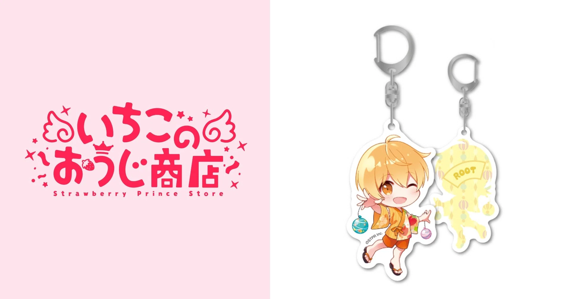 すとぷり アクキー 13点まとめ売り（浴衣・王子様衣装） すとぷり あくきー (浴衣ver.) アクキー 莉犬 ころん るぅと さとみ な