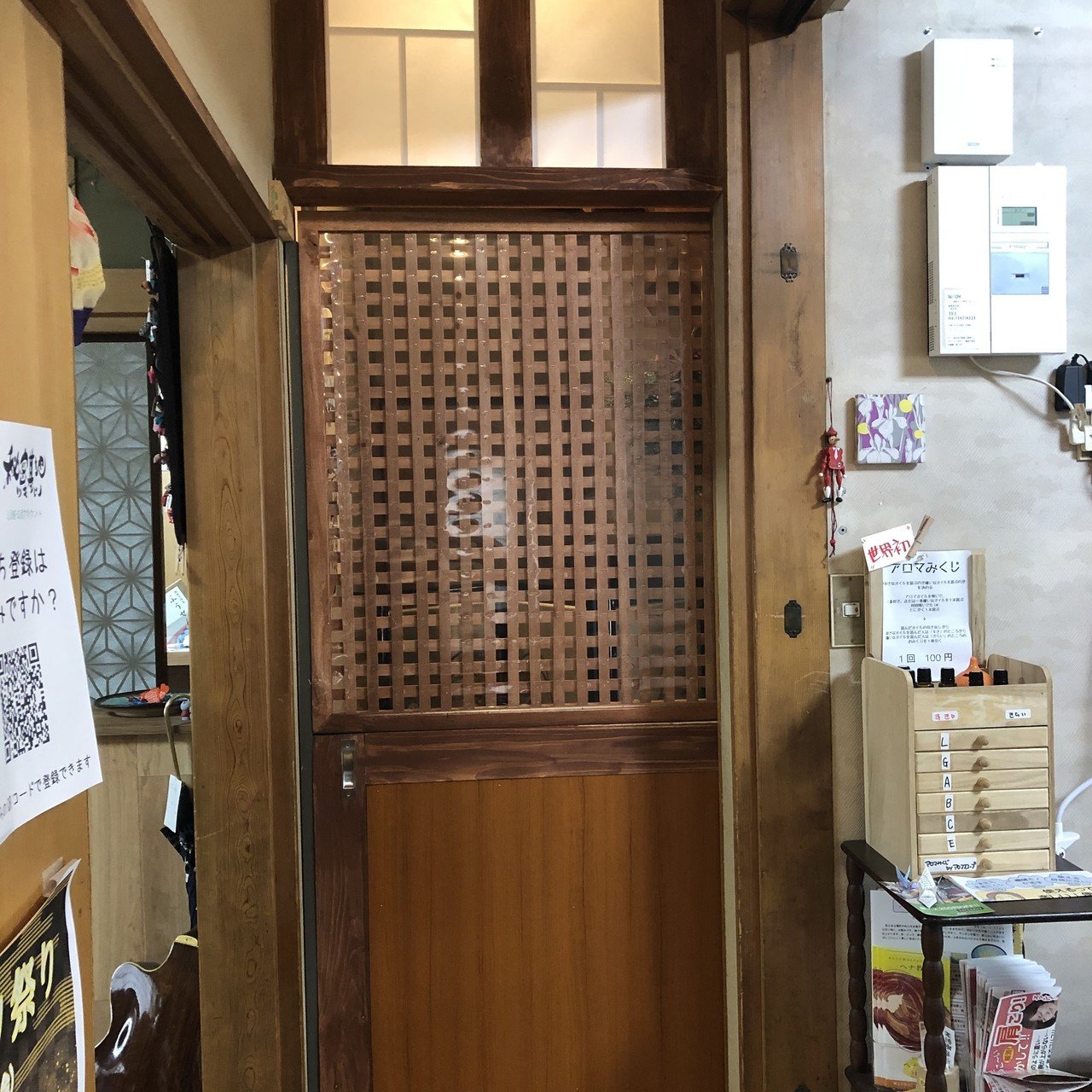 秘密基地 かくれた最強の作り手 秘密基地 ツキヒノ 秘密基地 かくれた最強の作り手 秘密基地 ツキヒノ