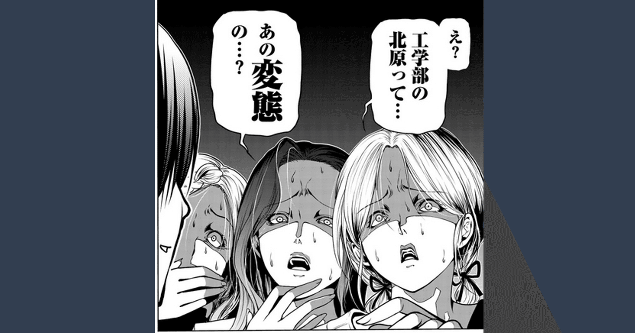 ぐらんぶるネタバレ の新着タグ記事一覧 Note つくる つながる とどける ぐらんぶるネタバレ の新着タグ記事一覧 Note つくる つながる とどける